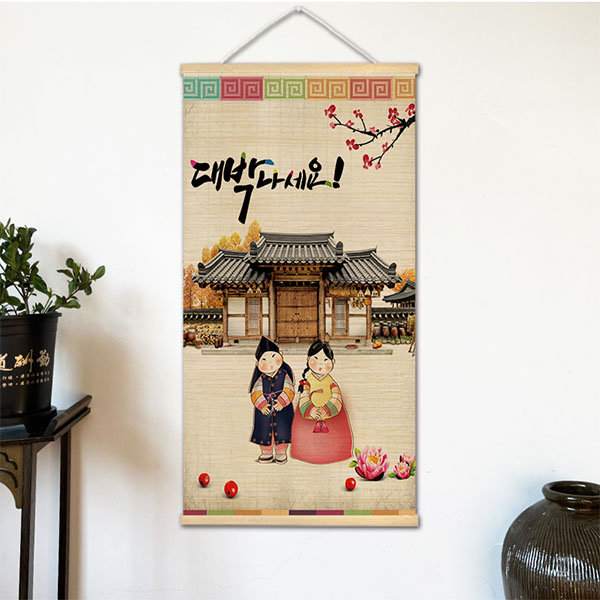 Korean Lifestyle & Kids Boutique Photos - ภาพแขวนผนังสไตล์บาร์บีคิวเกาหลี ผ้าม่านไม้ไผ่ธีมเกาหลี ตกแต่งผนังร้านอาหาร ตกแต่งครัวอย่างมีศิลปะ