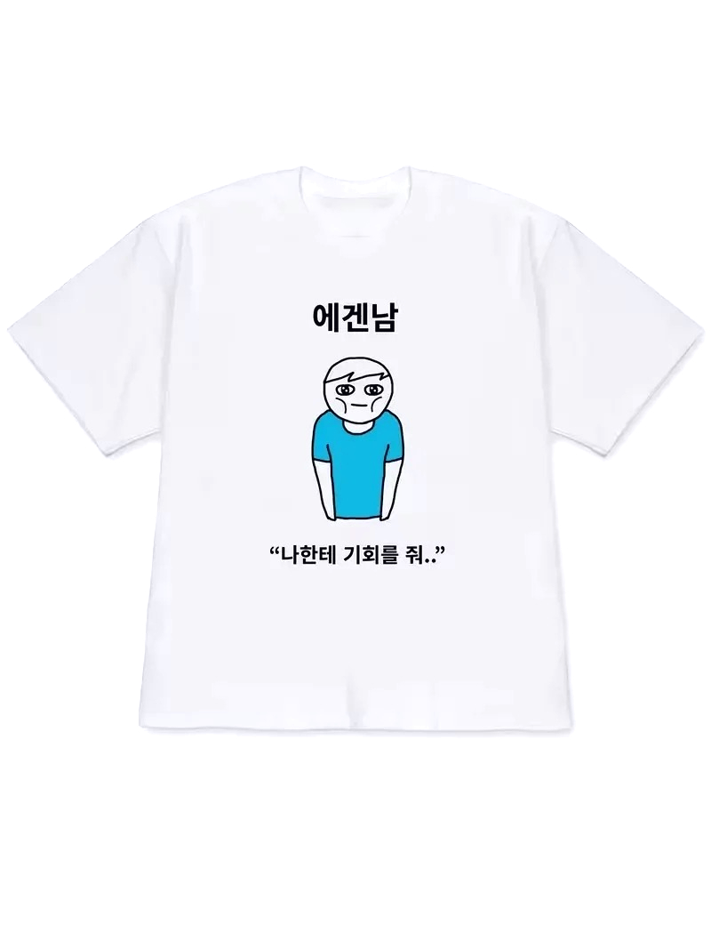 Korean Daily Lifestyle - 2026 เสื้อยืดผู้หญิง Y2k เสื้อแขนสั้นสไตล์แปลกใหม่ภาพประกอบของคนใส่เสื้อสไตล์เกาหลีแนวคิดไลฟ์สไตล์เกาหลีเสื้อยืดพิมพ์ลายข้อความ