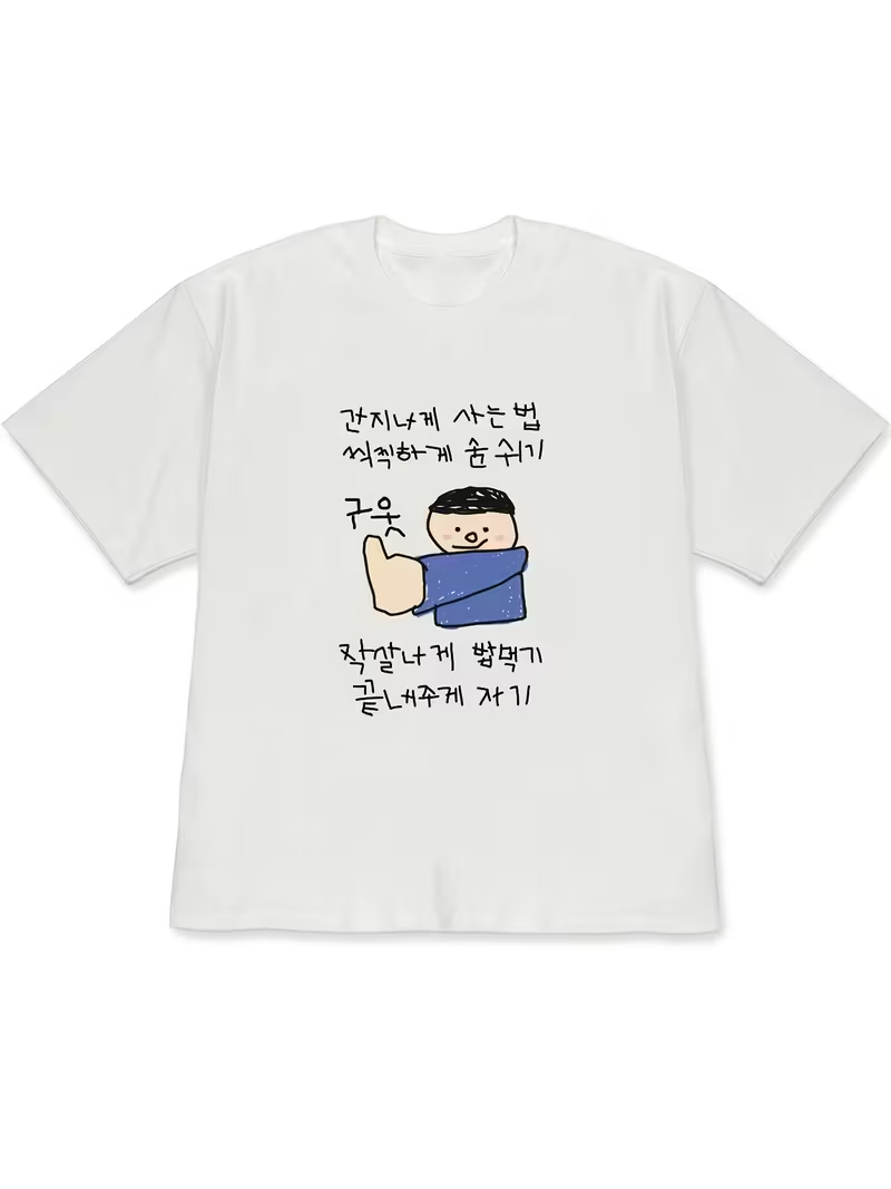 เสื้อยืดผู้หญิงสีขาวแขนสั้น ลา - Korean Lifestyle & Kids Boutique Photos บทวิจารณ์และราคา