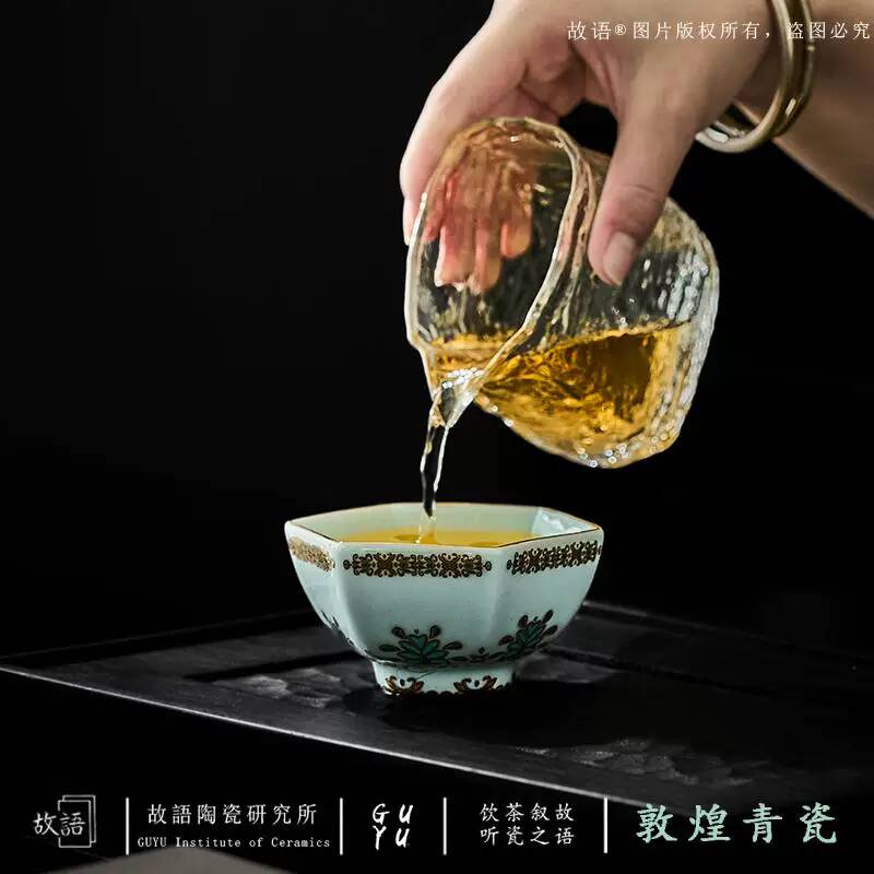 ถ้วยชาเซรามิกส่วนตัว Dunhuang  - Celadon Ceramic Cup บทวิจารณ์และราคา
