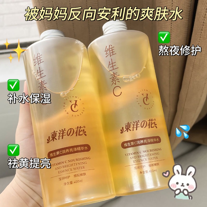 เอสเซนส์โทนเนอร์บำรุงผิวหน้า ป - Essence Serum Toner บทวิจารณ์และราคา