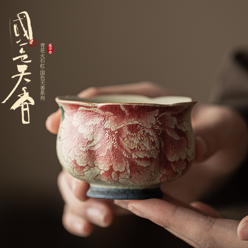 ถ้วยชาเซรามิก ถ้วยน้ำชาสำหรับใ - Celadon Ceramic Cup บทวิจารณ์และราคา